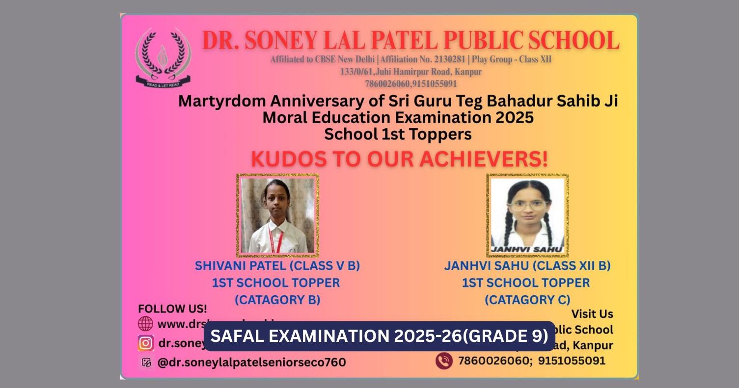 This is a great achievement of our school that our student Hariom of class 11 B is selected in 71th Volleyball State championship which is held in Mau. - 69