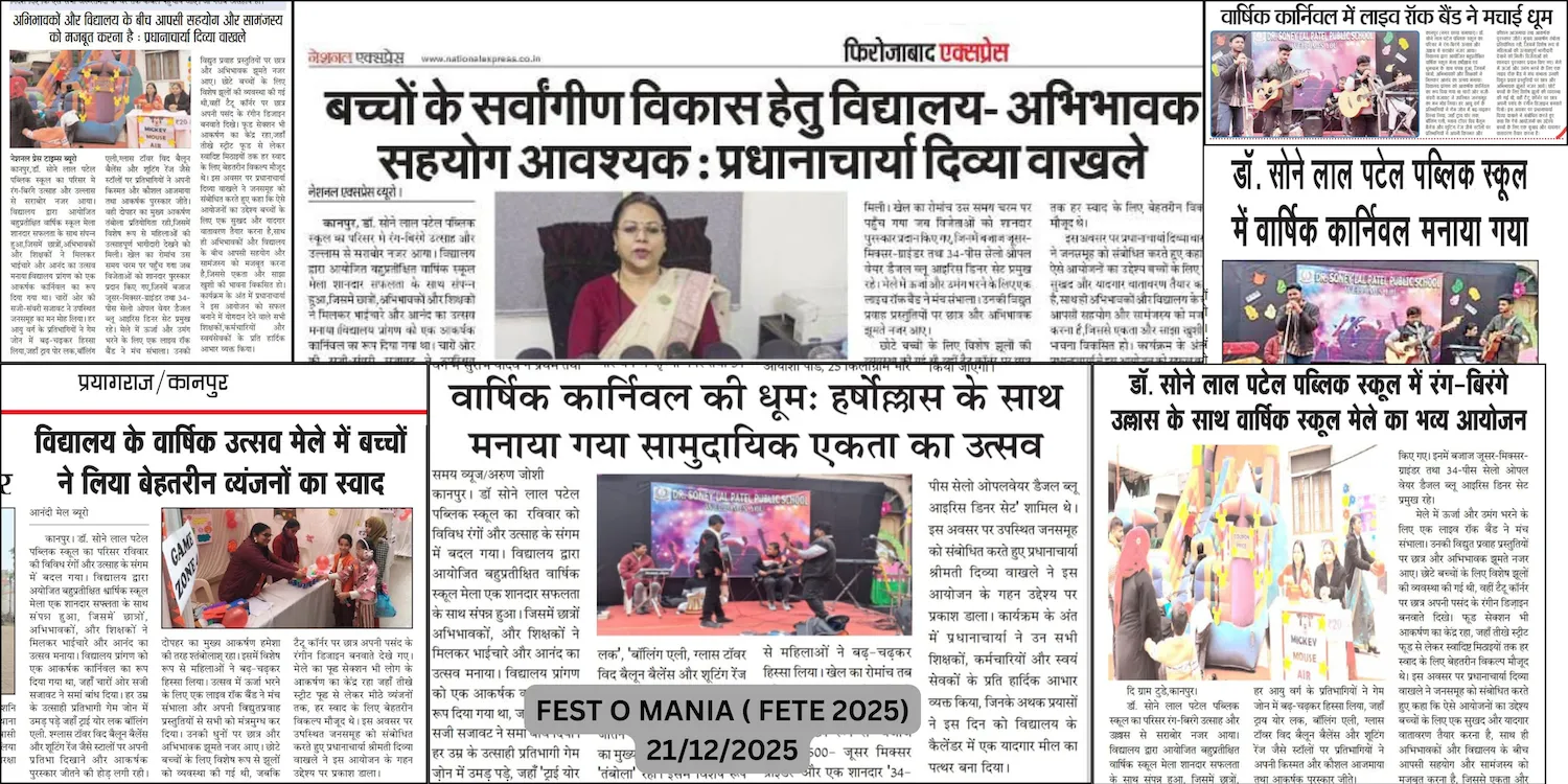 FEST O MANIA ( FETE 2025) 21122025 (1)